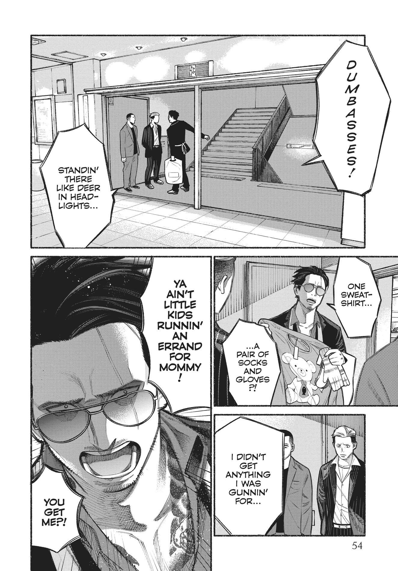 Gokushufudou, Chapter 4 image 08